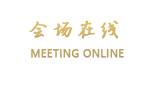 大禹·开元（原绍兴大禹开元度假村）